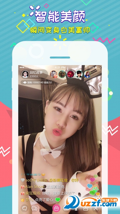 蜜桔直播app安卓版她蜜橙app推广二维码图片-第2张图片-太平洋在线下载