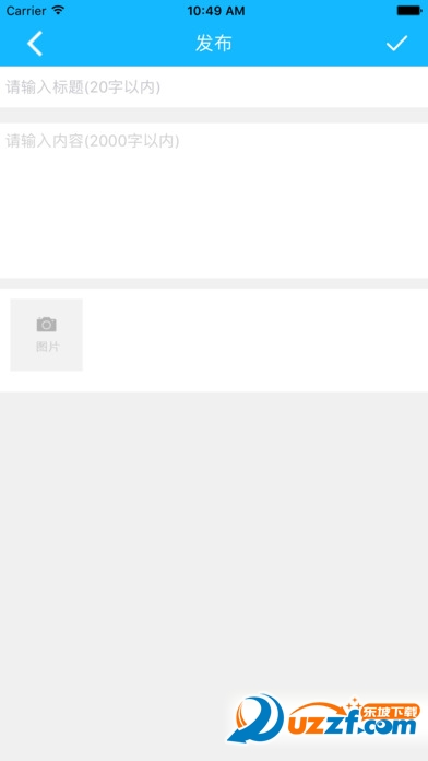 ֣����ʮ����app��ͼ