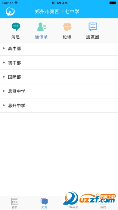 ֣����ʮ����app��ͼ