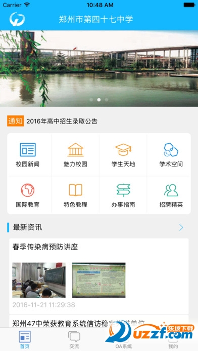 ֣����ʮ����app��ͼ