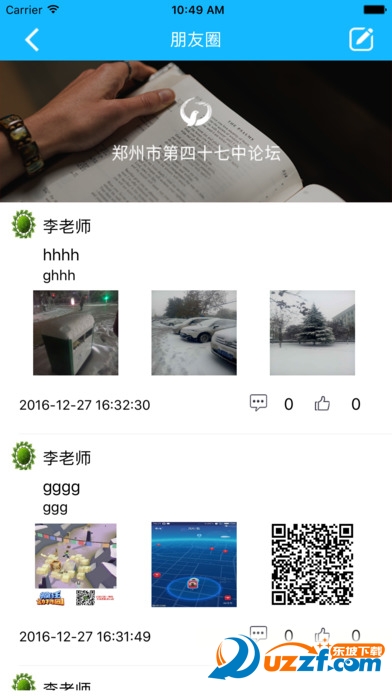 ֣����ʮ����app��ͼ