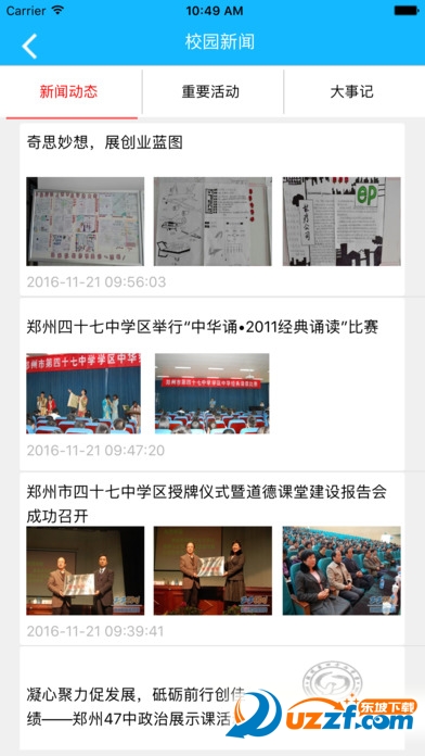 ֣����ʮ����app��ͼ