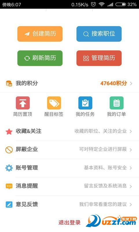 ƸW(wng)app؈D