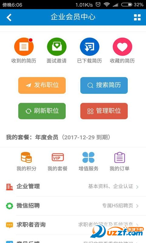 ƸW(wng)app؈D