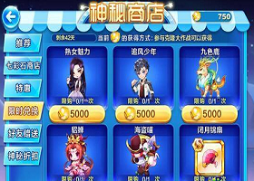 ʱװϵͳӷ ʱװϵͳʲô