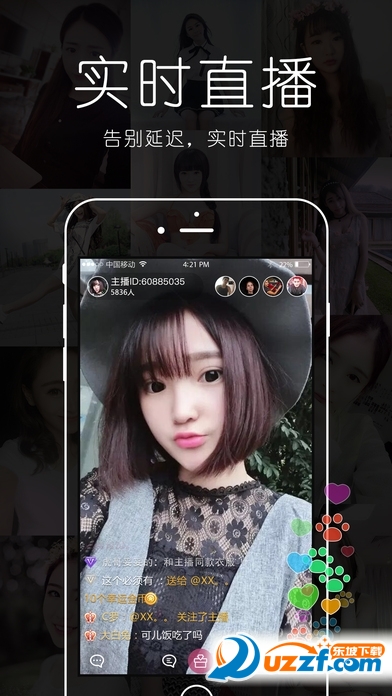 北极星直播盒子app