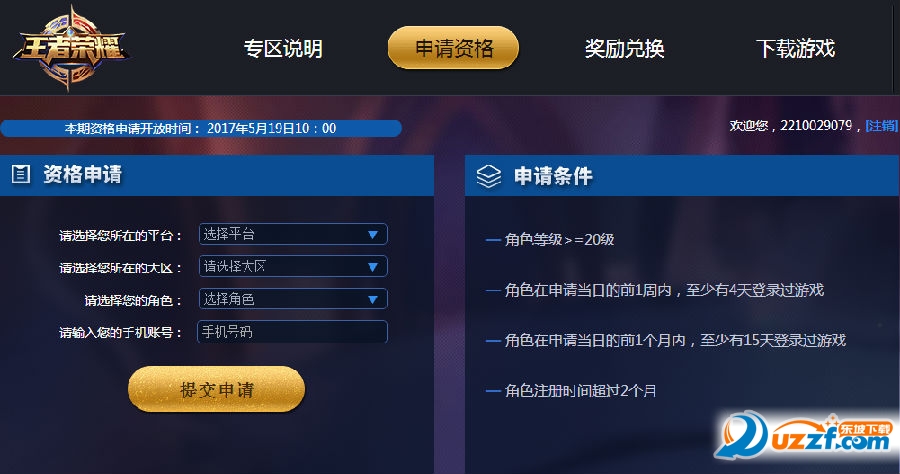 申通速递查询单号全攻略：轻松掌握快递动态，便捷查询服务体验