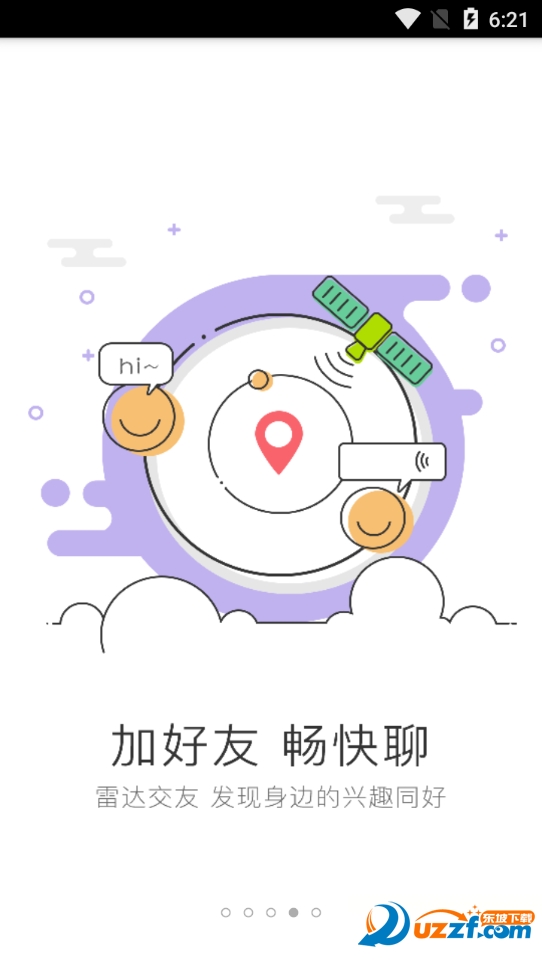 今日郎溪app截图