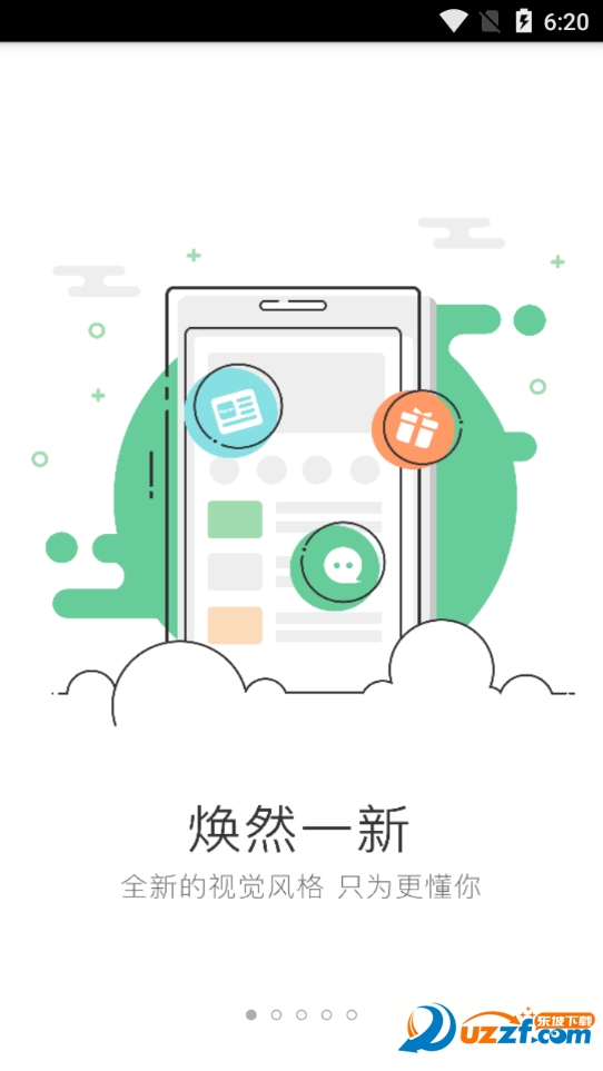 ������Ϫapp��ͼ