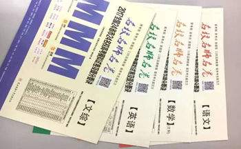 ȫ��100����Уģ���Ծ���ȫ