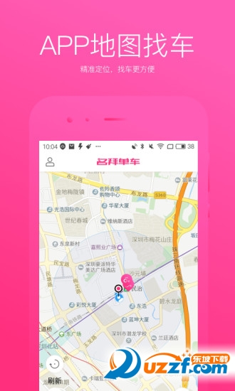 ���ݵ���app��ͼ