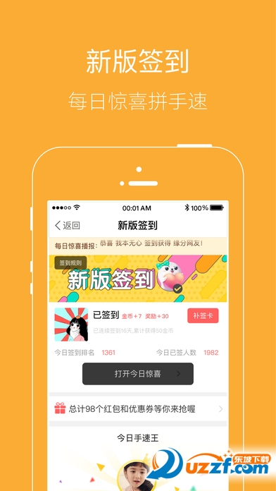 �����Ӵ�(���ϴ���app)��ͼ