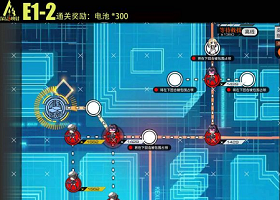 Ůǰ֪E1-2ͨع ֪E1-2һ