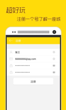 ��ƽ�����ֻ��ͻ��˽�ͼ