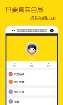 ��ƽ�����ֻ��ͻ��˽�ͼ