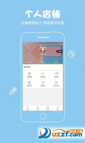 ֪���ֻ��ͻ��˽�ͼ