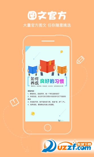 ֪���ֻ��ͻ��˽�ͼ