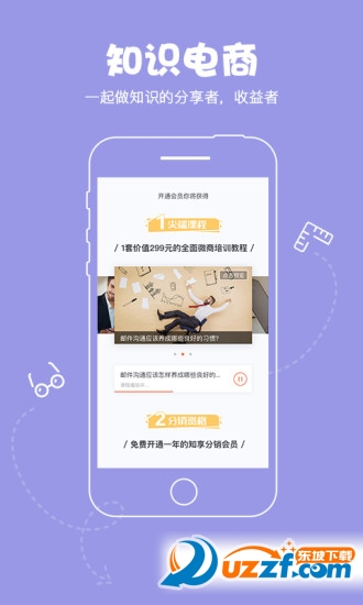 ֪���ֻ��ͻ��˽�ͼ