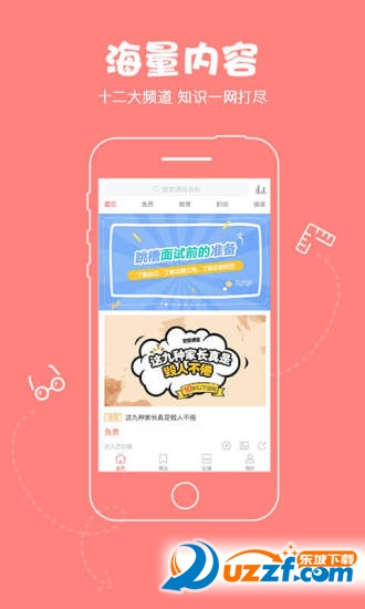 ֪���ֻ��ͻ��˽�ͼ