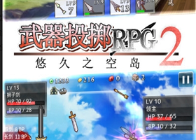 ͶRPG2ƾ֮յô ͶRPG2ƾõĿյϷ