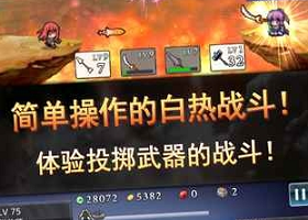 ͶRPG2ƾ֮յħ ͶRPG2ƾ֮յħʲô