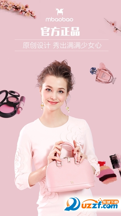 麦包包(共享包包app)截图