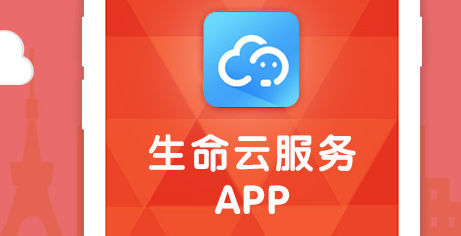 智医云苹果版登陆不起(智医云app官网下载安装苹果m)