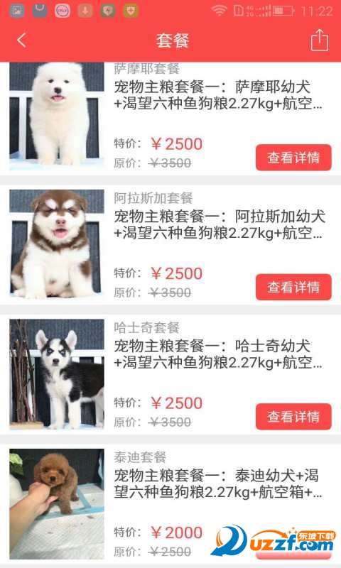 ����ƻ���ͼ