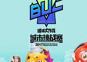 2017սоӢսʽ 2017սоӢսַ