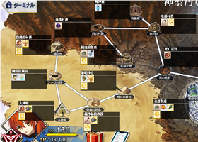 ˹λָ6²ϱ FGO¿ˢЩ