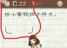 Ϸ233ô Ϸ2СѼĸƬͼĹ