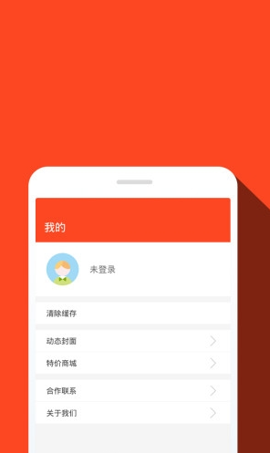 今日动态app截图