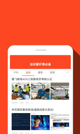 今日动态app截图