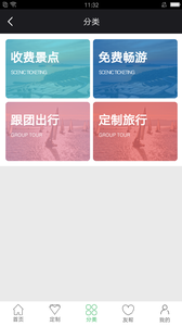 ����app��ͼ