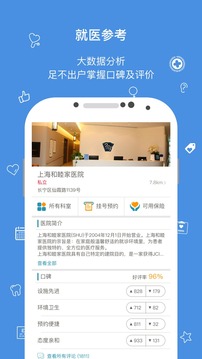 ����app��ͼ