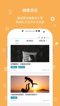 ����app��ͼ