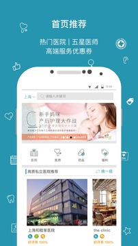 ����app��ͼ