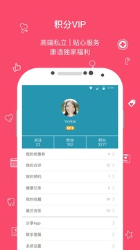 ����app��ͼ