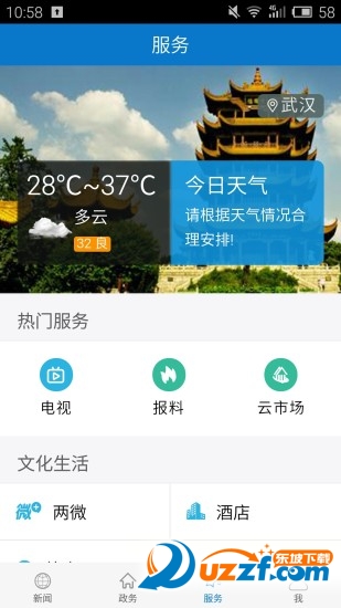 ��������app��ͼ