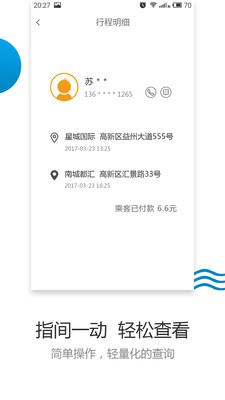 һ����˾���ֻ����ͼ