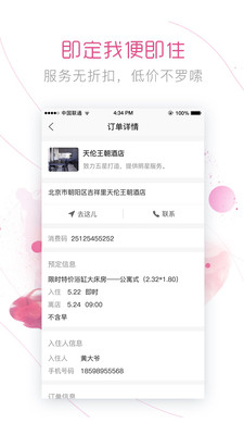 ���������ؼ��ֻ����ͼ