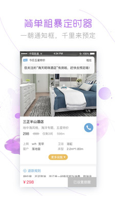 ���������ؼ��ֻ����ͼ