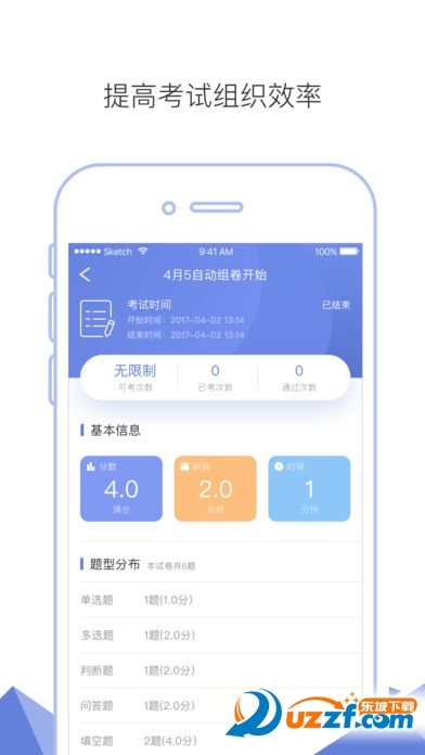 UI(y)app؈D