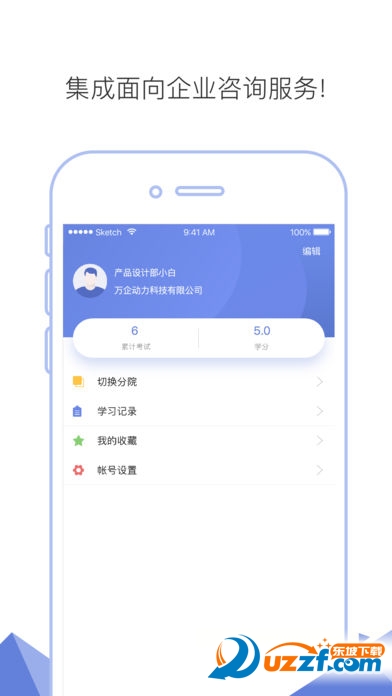 Uapp؈D