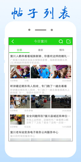 ΢����app��ͼ