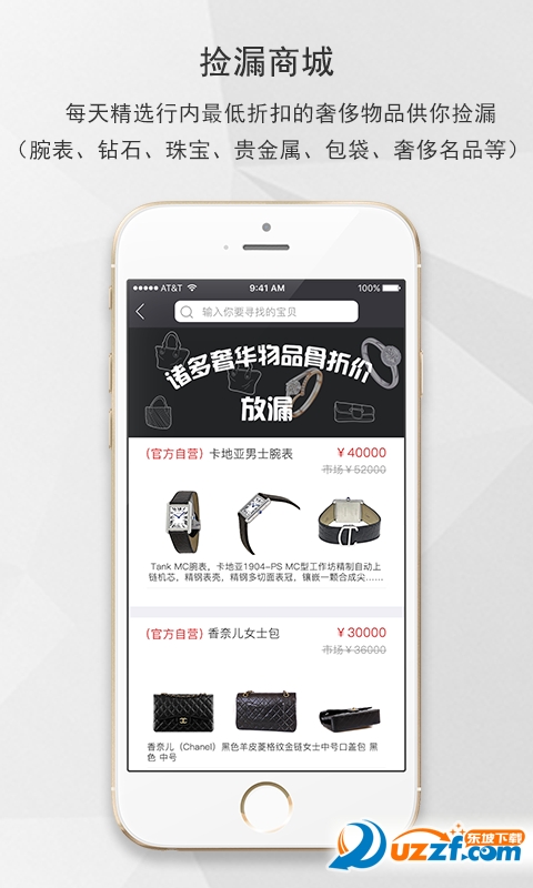 云变现安卓版截图