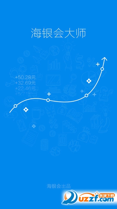海银会大师app截图