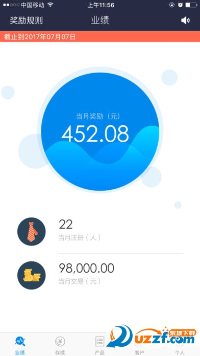 �������ʦapp��ͼ