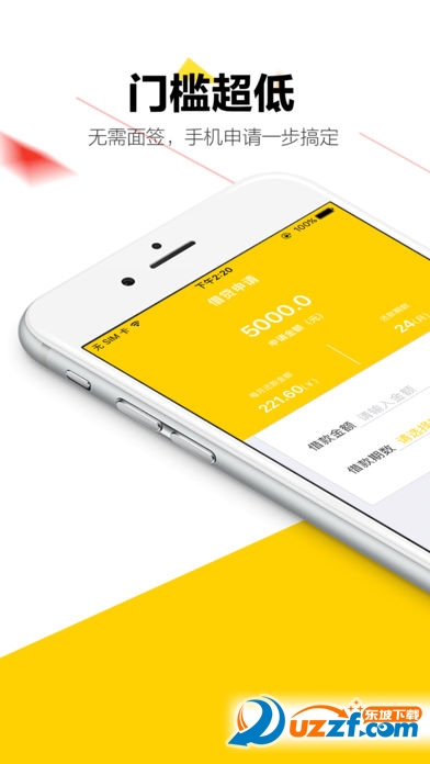 现金秒贷苹果版不看征信秒借5000分12期-第2张图片-亚星国际官网