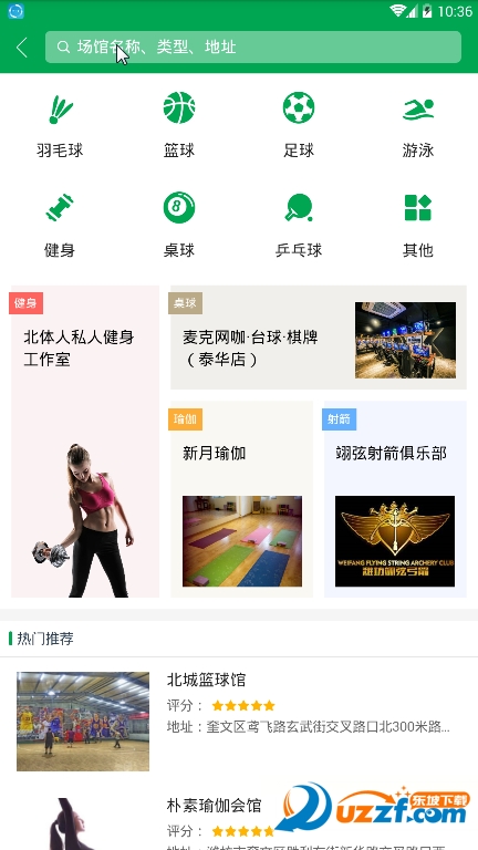 启九体育app官方截图